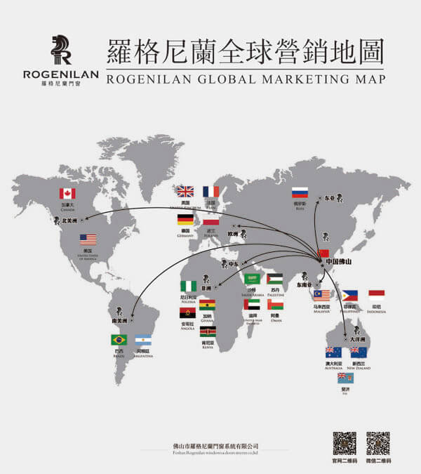 全球营销网络完成.jpg